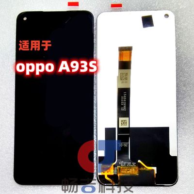 oppoA93S5G屏幕总成现货