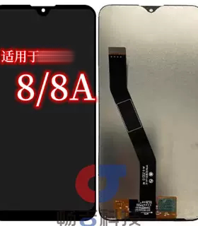 适用于红米8/8A屏幕总成 M1908C3K显示屏内外屏触摸屏一体总现货