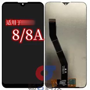 适用于红米8 内外屏触摸屏现货 8A屏幕总成 8A液晶显示屏