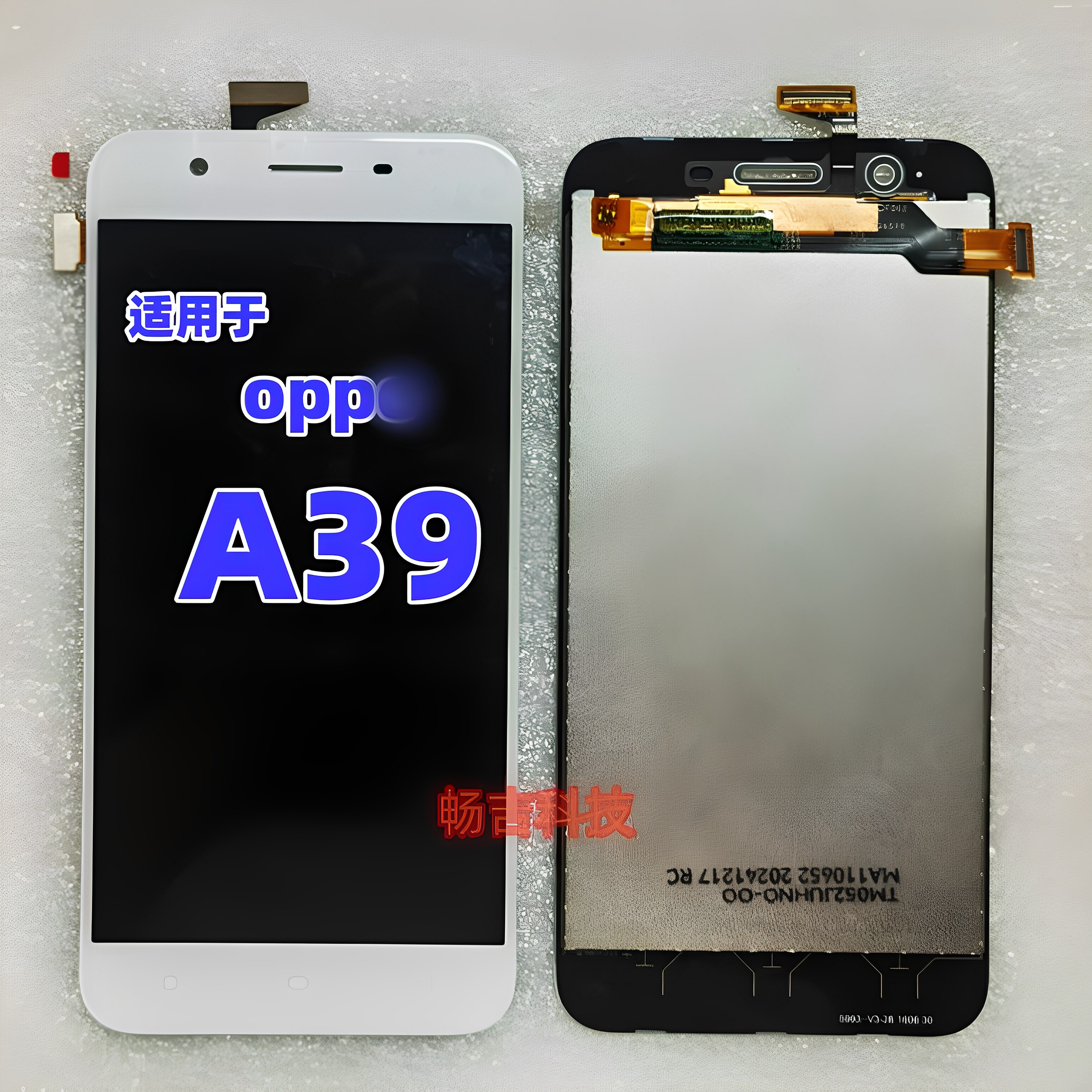 适用于oppo A39屏幕总成 a39液晶显示屏 触摸屏 一体屏总成现货