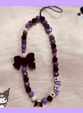 原创设计库洛米黑紫配色美乐蒂白粉配色手机链ccd相机链手作链子