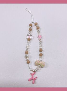 潮流ins蝴蝶结气球狗吊坠珍珠挂链手工串珠通用手机配饰ccd挂绳女