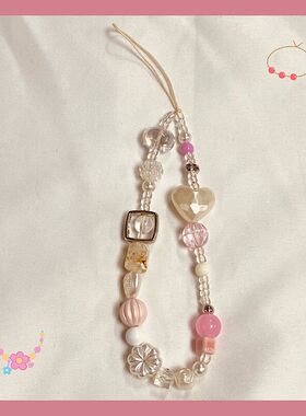 原创自制链芭蕾风少女不规则爱心壳挂绳手工diy串珠ccd相