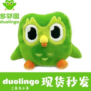 多邻国玩偶绿色猫头鹰duolingo公仔外语培训儿童启蒙礼物毛绒玩具