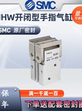 SMC手指气缸180度开闭型齿轮式气爪MHW2-20D-25D1-32D-40D-50D D1