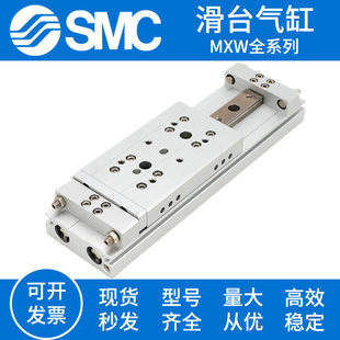 100 300B 175 150 125 SMC精确气动滑台气缸MXW8