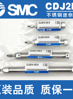 SMC杆不旋转气缸CDJ2KB16/10/12-15-10-20-25-30-50-60-75-100Z-B