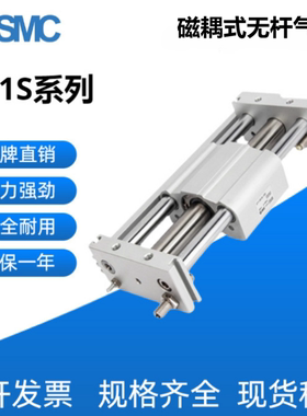 SMC磁耦无杆气缸CY1S/CY1SG10/20-50/25/32/40-200-300-500-800BZ