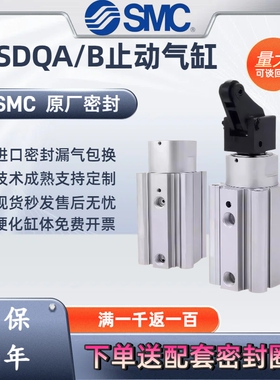 SMC止动气动RSDQA RSDQB16/20/32/40/50-10BZ-25TZ F K G R L C E