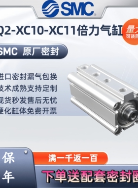 SMC双行程气缸CQ2B/CDQ2B/16/20/32+40+50/63DCMZ/80DZ-XC10-CX11
