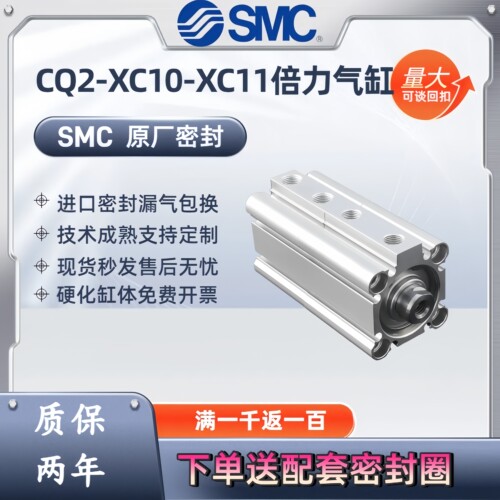 SMC双行程气缸CQ2B/CDQ2B20/32-30+40+50/63DCMZ/80DZ-XC10-CX11