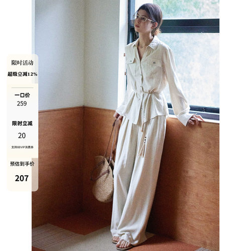 老钱风衬衫套装女松弛感法式衬衣