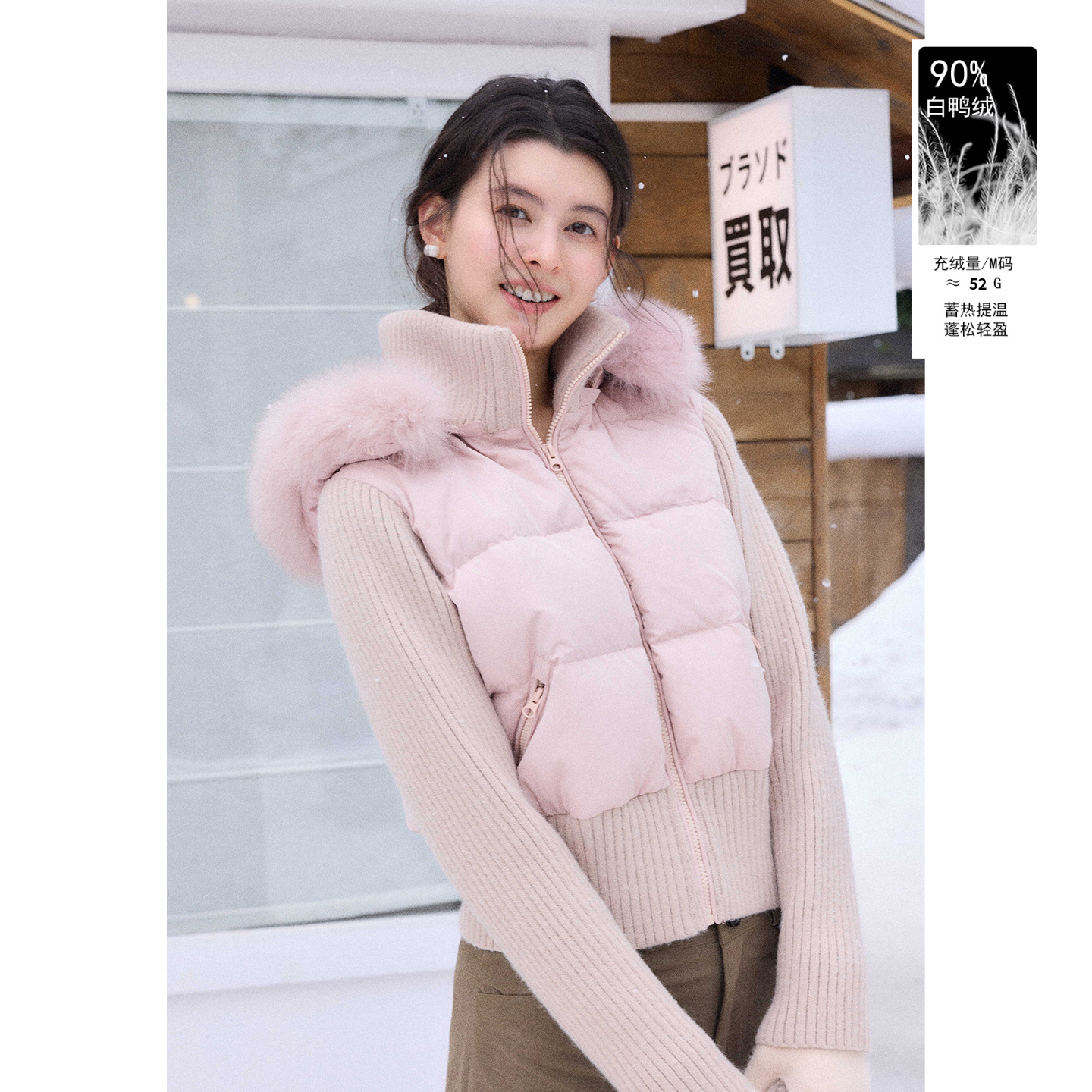 贰羊设计【云芙】针织拼接短款收腰羽绒服女冬季连帽狐狸毛领外套