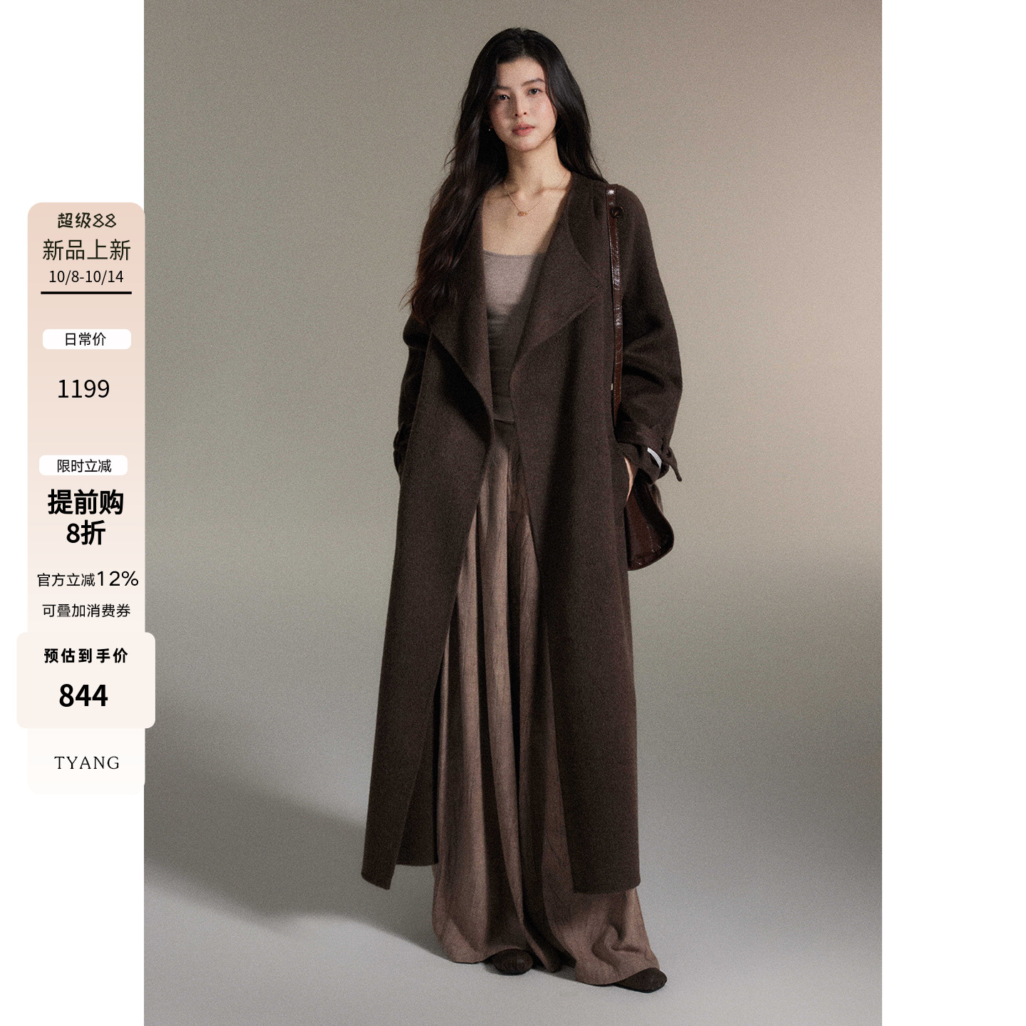 贰羊设计【幽涧鸣】重磅高级感双面绒羊毛羊绒毛呢外套女长款大衣