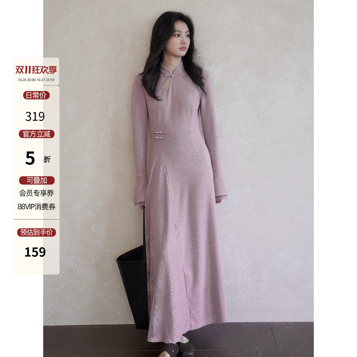 贰羊设计【现货5折】【花溪池】国风新中式温婉旗袍连衣裙蕾丝