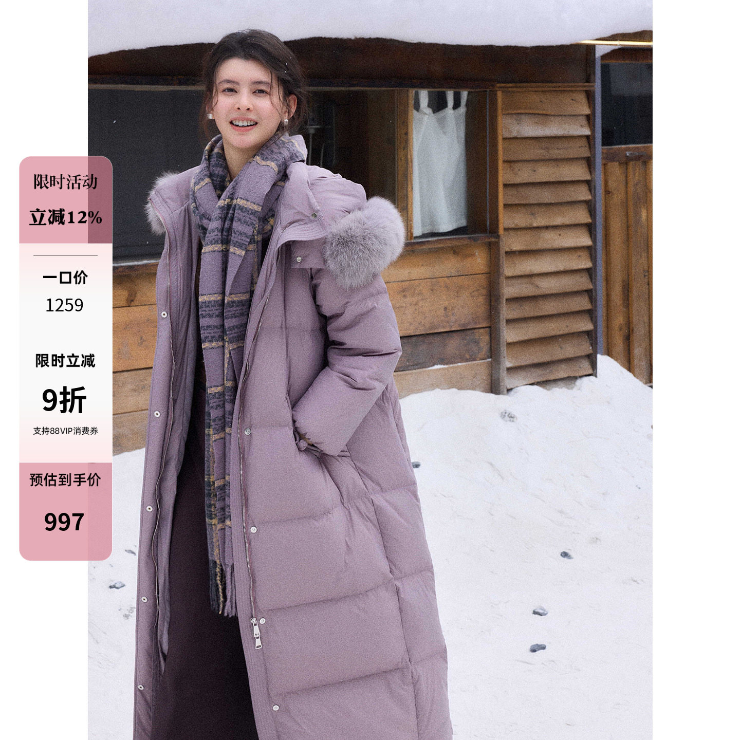 贰羊设计【暮山紫】紫色保暖加厚大被子羽绒服女狐狸毛领长款外套