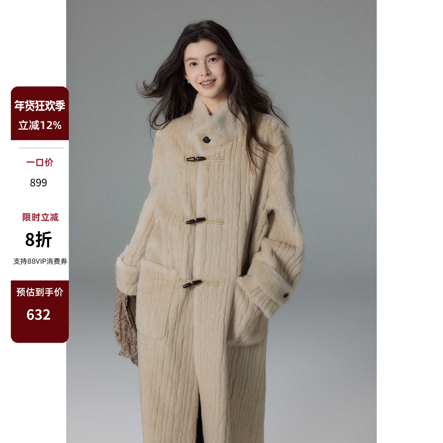 贰羊设计【枯木生花】保暖皮毛一体牛角扣外套女立领加厚过膝大衣