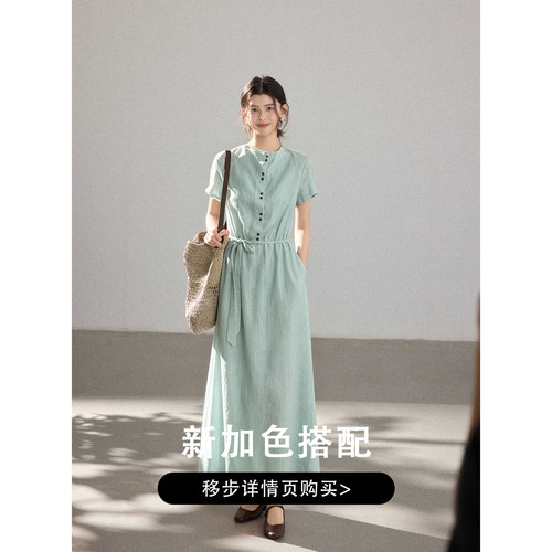 贰羊设计【随春归  新加色】100棉 极简通勤气质连衣裙女立领长裙