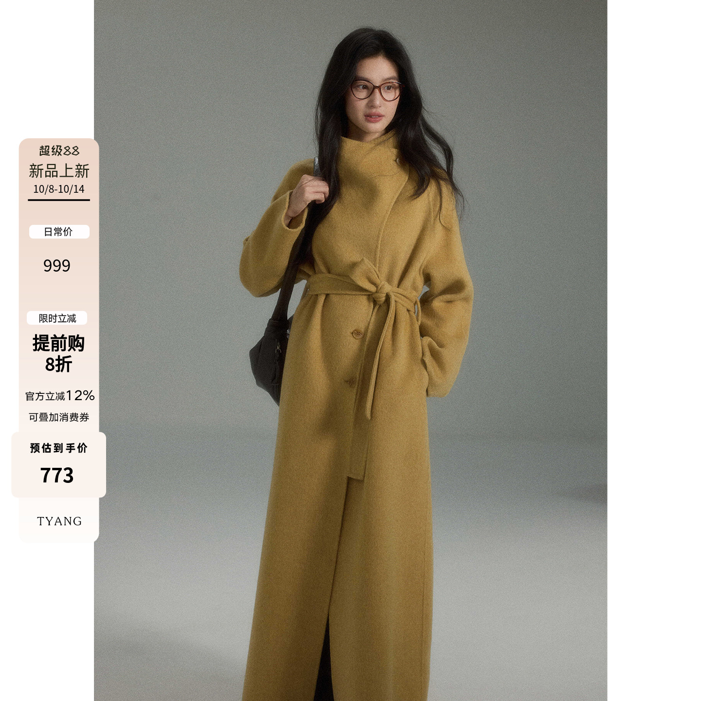 贰羊设【安珩】简约气质高领大翻领系带双面呢大衣女高级长款外套