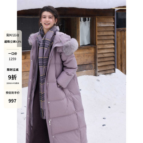 贰羊设计【暮山紫】紫色保暖加厚大被子羽绒服女狐狸毛领长款外套
