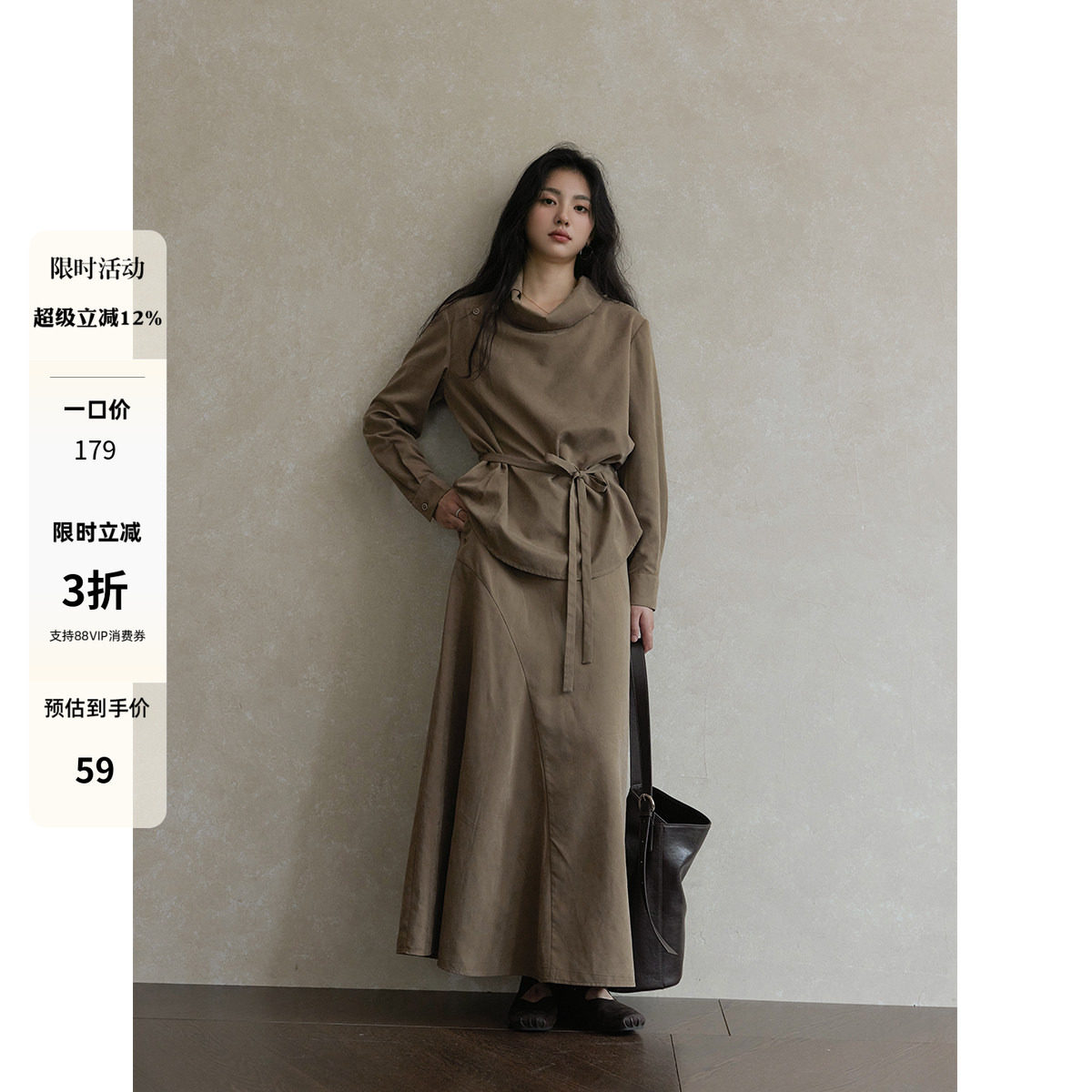 国风新中式复古设计感套装图片