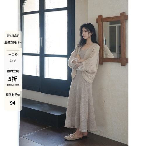 修身毛衣吊带裙慵懒感套装