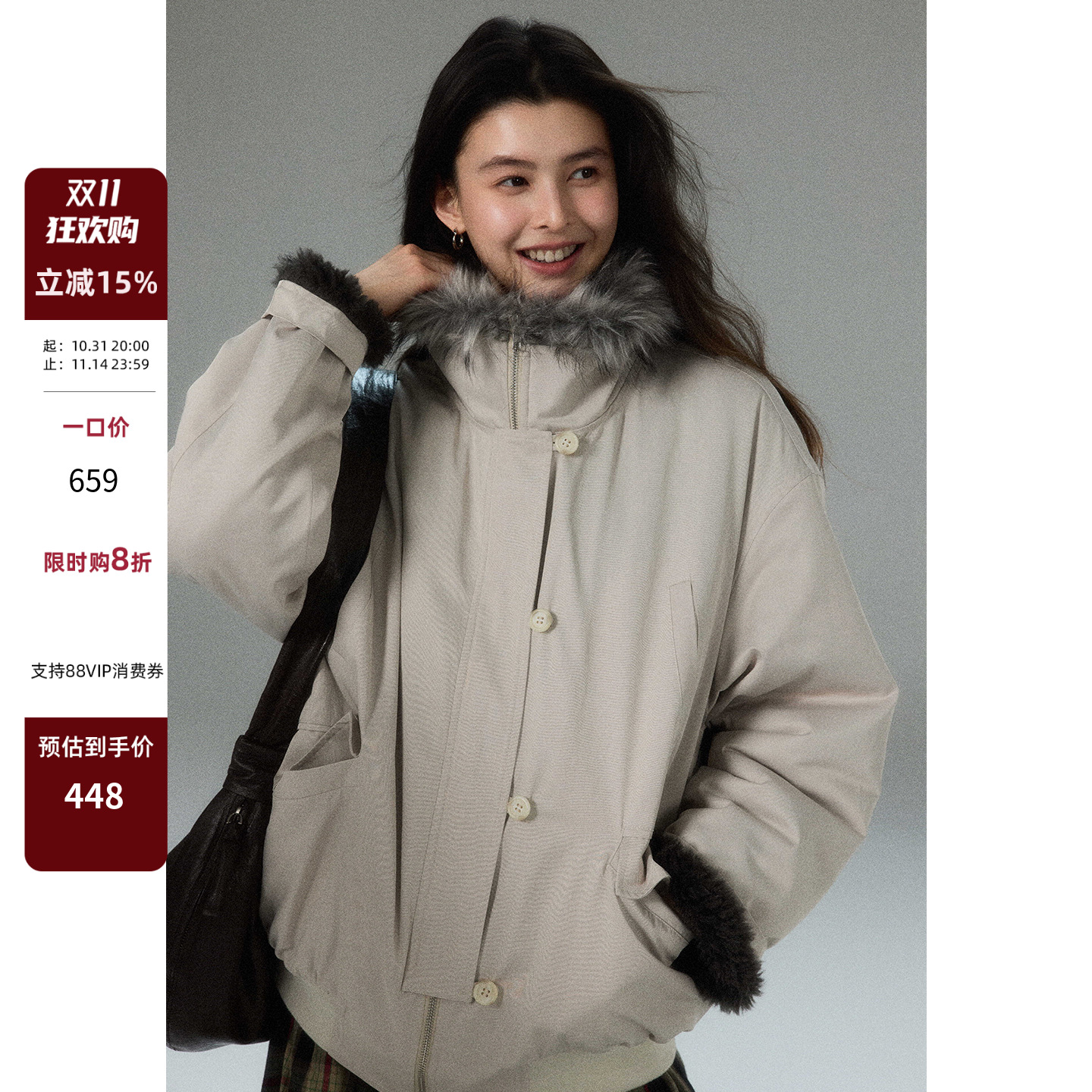 贰羊设计【梵柯】立领毛领派克服女双门襟秋冬季加厚宽松棉服外套