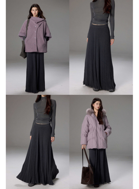 贰羊设计【若安】高级感垂坠感针织半身裙女桑蚕羊毛长裙大裙摆裙