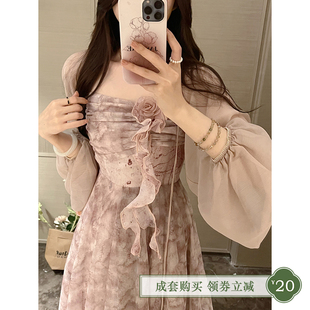 法式 贰羊设计 女夏季 百褶吊带连衣裙开衫 不规则两件 染霞