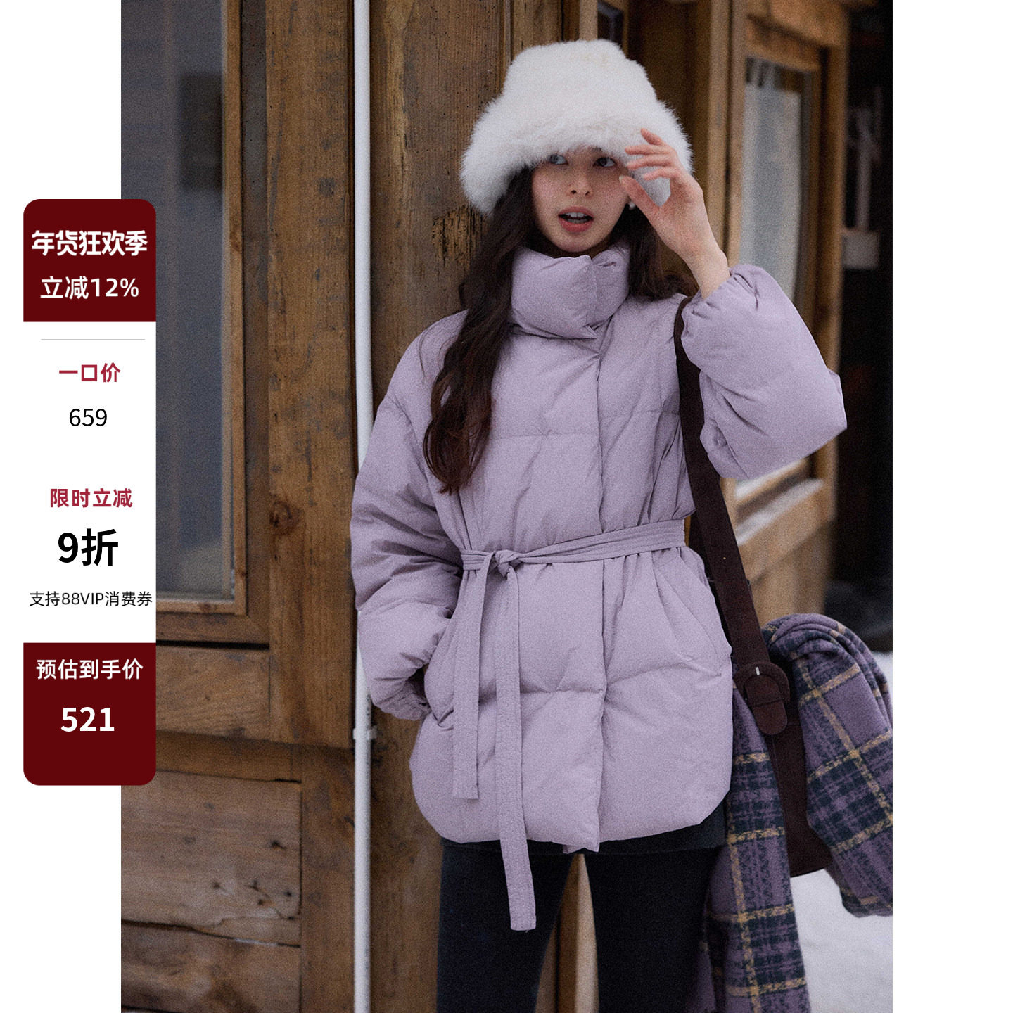 贰羊设计【知沐】短款立领羽绒服女收腰系带宽松显瘦百搭紫色外套