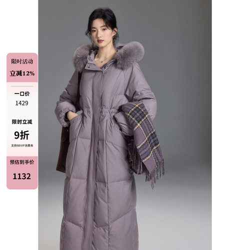 贰羊设计【草木笙】90白鸭绒连帽紫色羽绒服女中长款冬季保暖外套