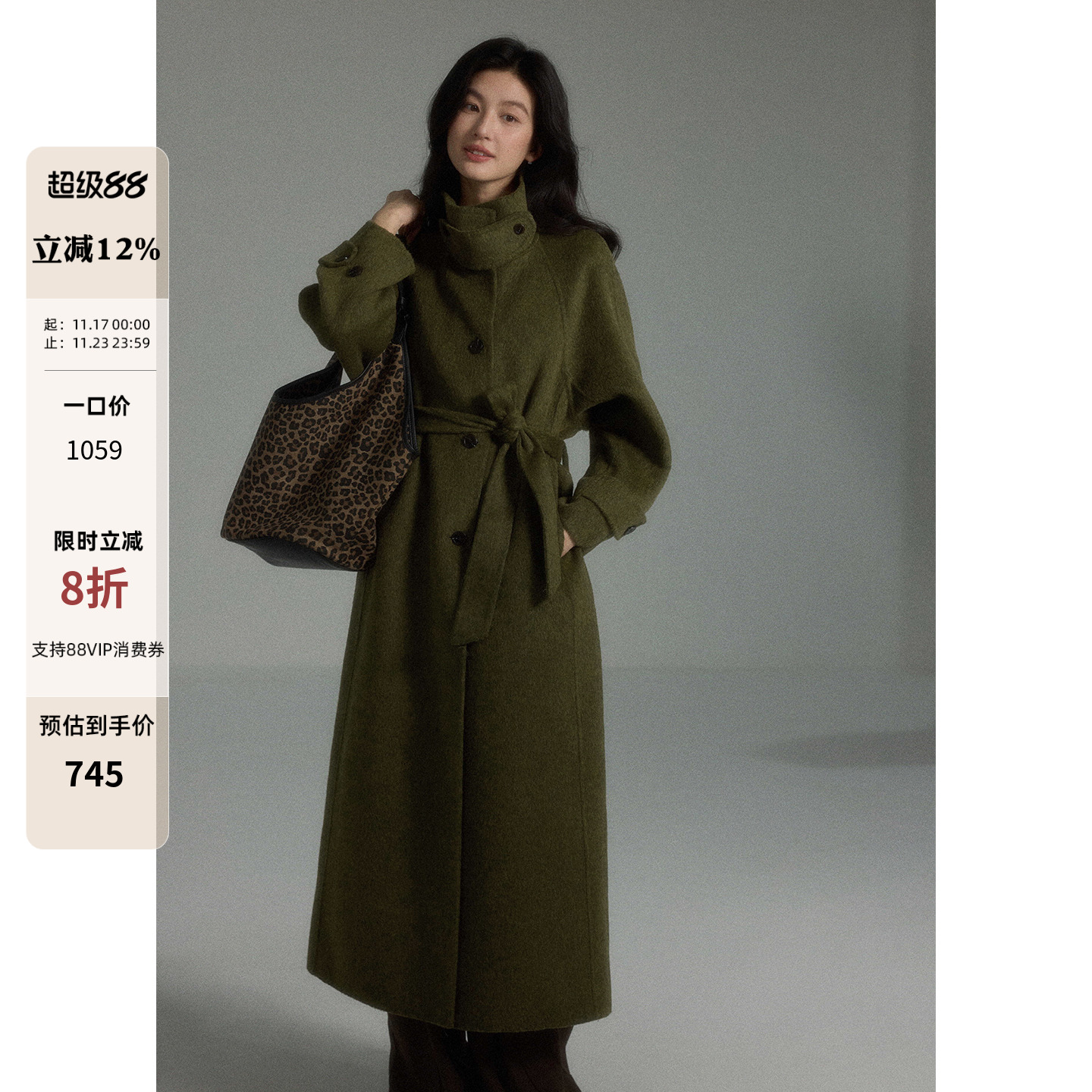 贰羊设计【昕然】高级感双面呢大衣女秋冬复古绿长款立领毛呢外套