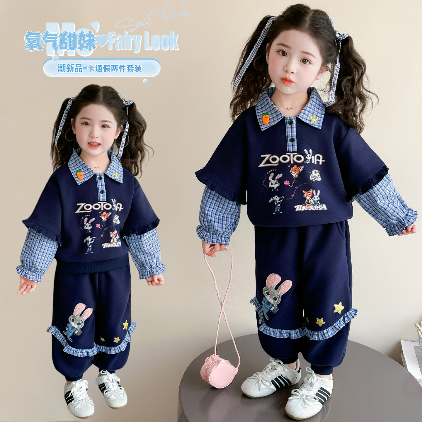 中小女童卡通兔子假两件套装春秋新款洋气宝宝时髦翻领卫衣两件套