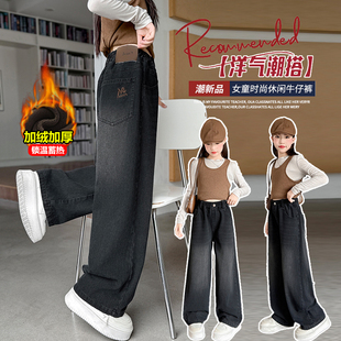 黑色女童加绒牛仔裤秋冬款儿童冬季一体绒直筒裤学生冬天阔腿裤子