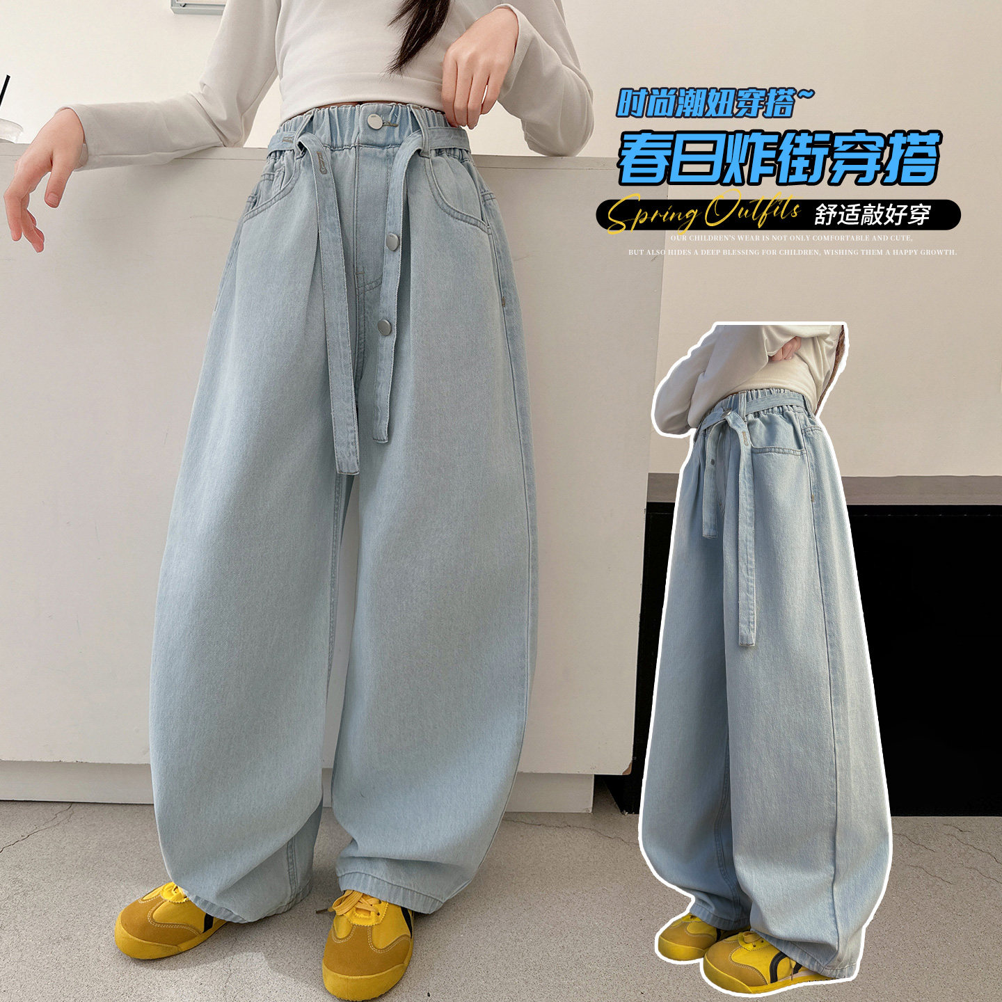 女童春装腰带牛仔阔腿裤韩版洋气中大童松紧腰弯刀裤初中生长裤子