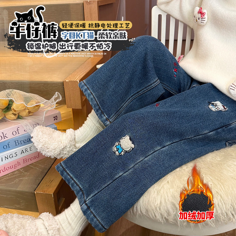一体绒女童卡通刺绣牛仔裤加绒加厚保暖阔腿裤冬装中小童休闲长裤