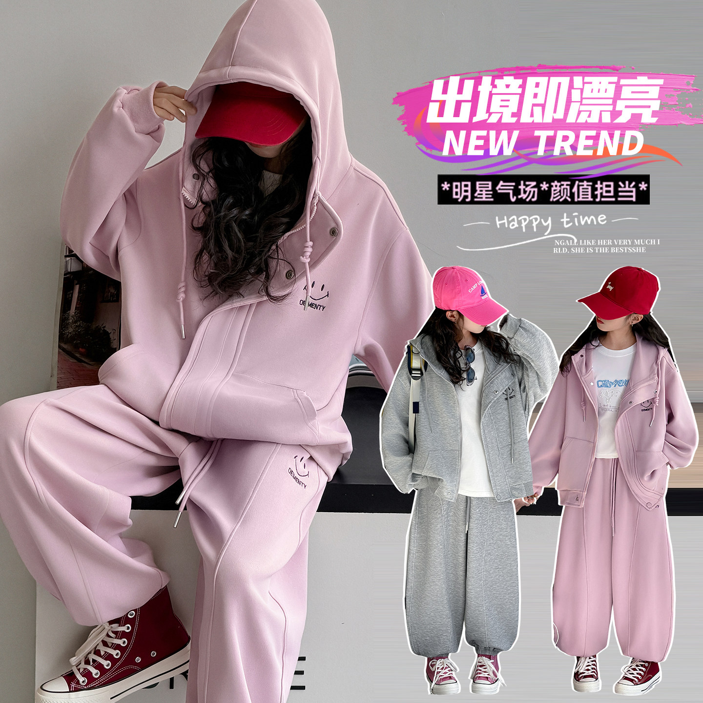 女童春季装休闲套装2026新款洋气初中生连帽卫衣运动两件套中大童