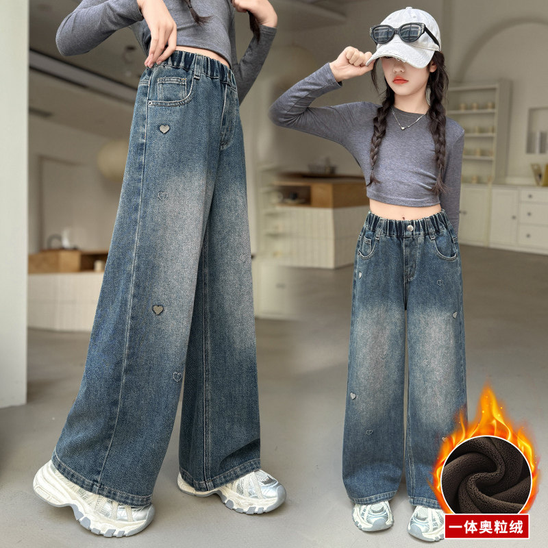 女童加绒牛仔裤秋冬款2025新款中学生儿童冬季一体绒直筒阔腿裤子,童装/婴儿装/亲子装,儿童牛仔裤,淘宝优惠券,粉丝福利购,淘宝优惠卷