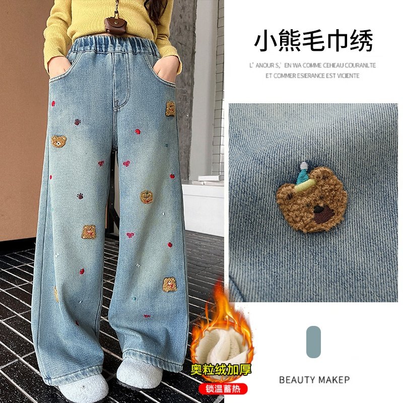 女童加绒刺绣牛仔裤小熊毛巾绣阔腿裤中大童百搭加厚学生直筒裤子,童装/婴儿装/亲子装,儿童牛仔裤,淘宝优惠券,粉丝福利购,淘宝优惠卷