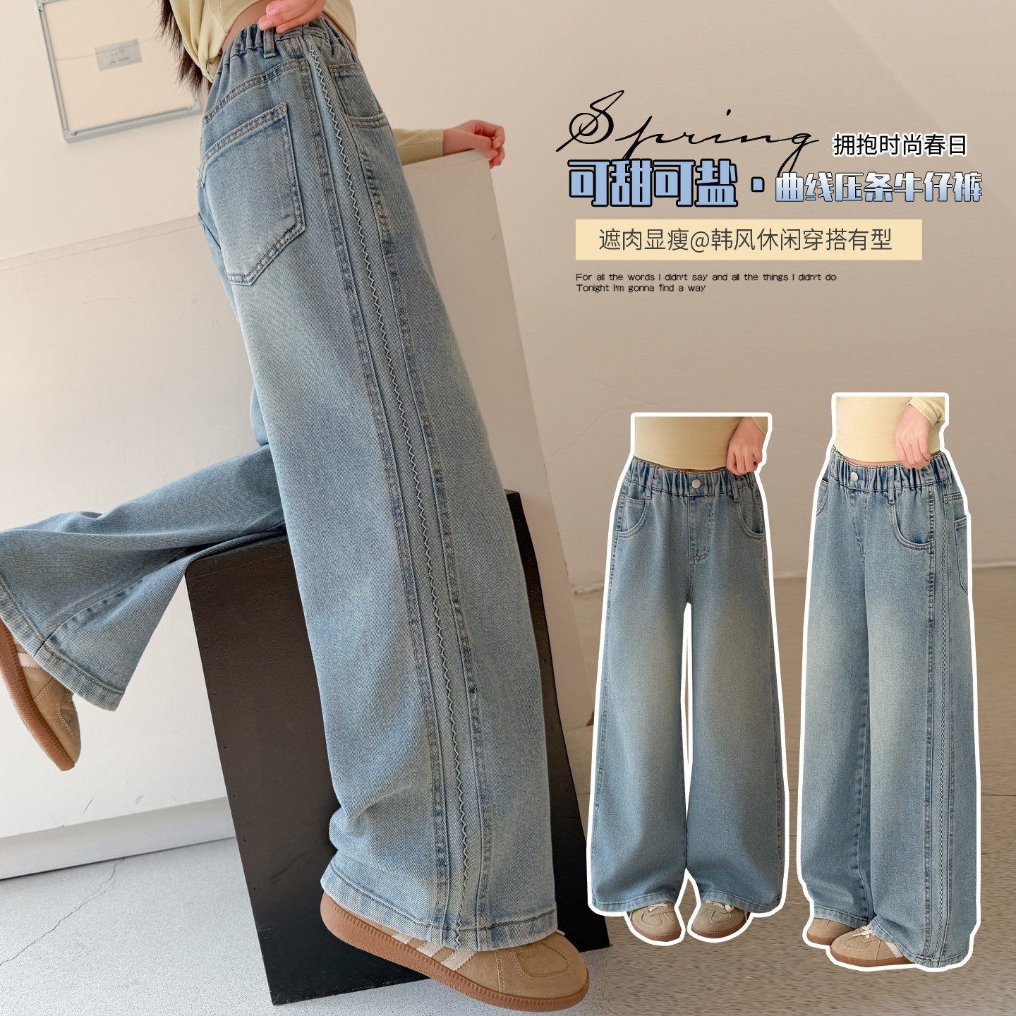 女童春装休闲风宽松阔腿牛仔裤2026新款中大童蓝色长裤初中生裤子,童装/婴儿装/亲子装,儿童牛仔裤,淘宝优惠券,粉丝福利购,淘宝优惠卷