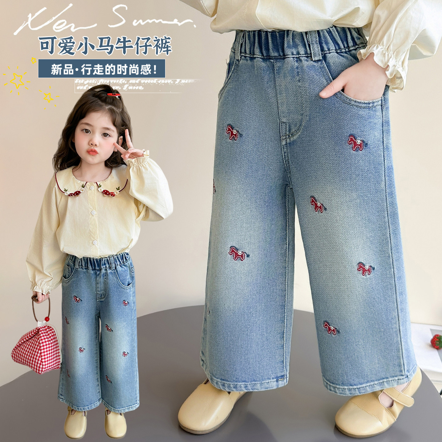 中小女童刺绣牛仔裤春秋2026新款宝宝宽松直筒阔腿裤儿童休闲长裤