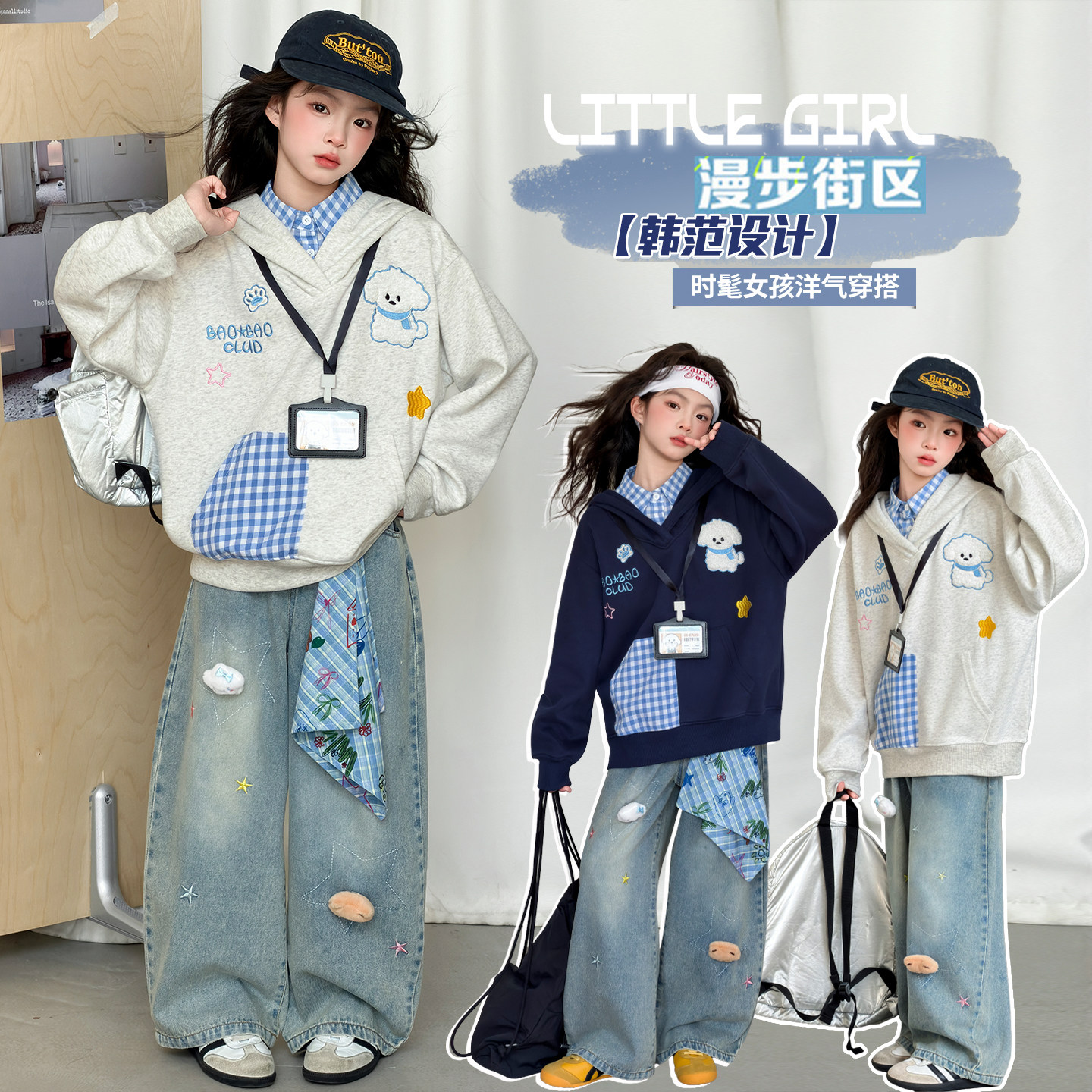 韩范女童春装套装春秋新款洋气中大童连帽卫衣牛仔裤两件套运动装