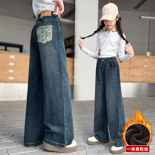 女童加绒牛仔裤秋冬款2025新款中学生儿童冬季一体绒直筒阔腿裤子