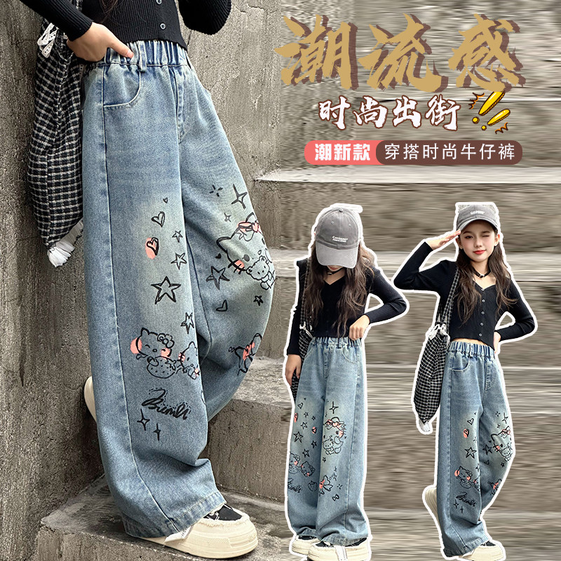 女童春装印花牛仔裤外穿2026新款学生洋气宽松阔腿裤中大童长裤子,童装/婴儿装/亲子装,儿童牛仔裤,淘宝优惠券,粉丝福利购,淘宝优惠卷