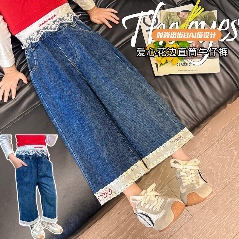 中小女童春装花边牛仔裤外穿2026新款宝宝洋气韩版宽松直筒长裤子,童装/婴儿装/亲子装,儿童牛仔裤,淘宝优惠券,粉丝福利购,淘宝优惠卷