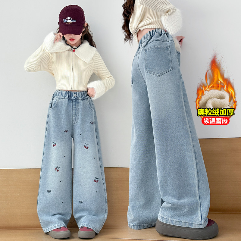 一体绒女童樱桃刺绣加绒牛仔裤2025新款中大童高腰宽松显瘦阔腿裤,童装/婴儿装/亲子装,儿童牛仔裤,淘宝优惠券,粉丝福利购,淘宝优惠卷