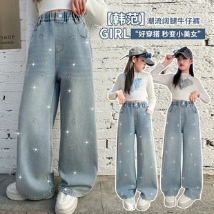 春装女童满天星烫钻阔腿牛仔裤2026新款中大童中学生宽松直筒裤子