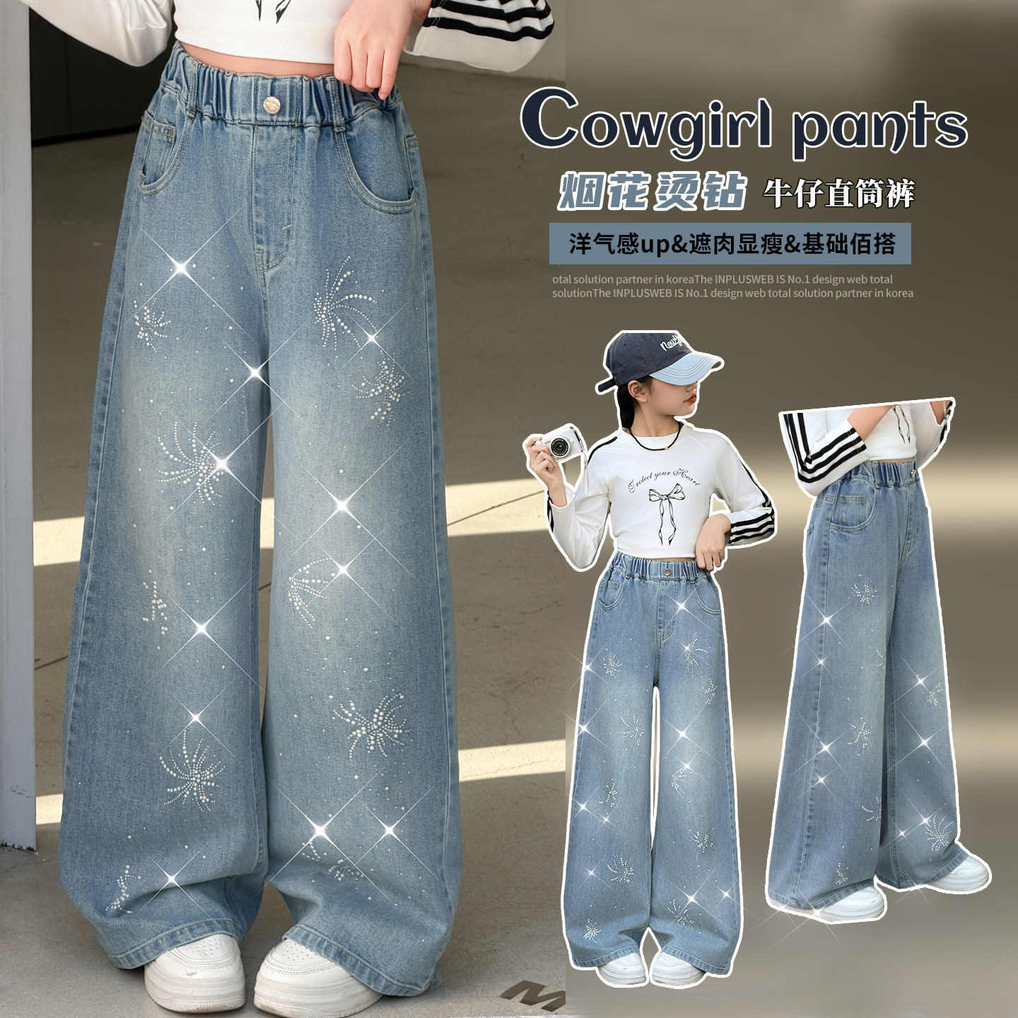 女童春装满天星烫钻牛仔裤阔腿裤中大童洋气时髦休闲裤初中生长裤
