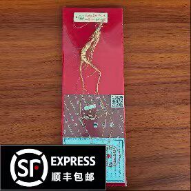 长白山人参林下参杭检野山参二等一参一证单支礼盒送礼佳品