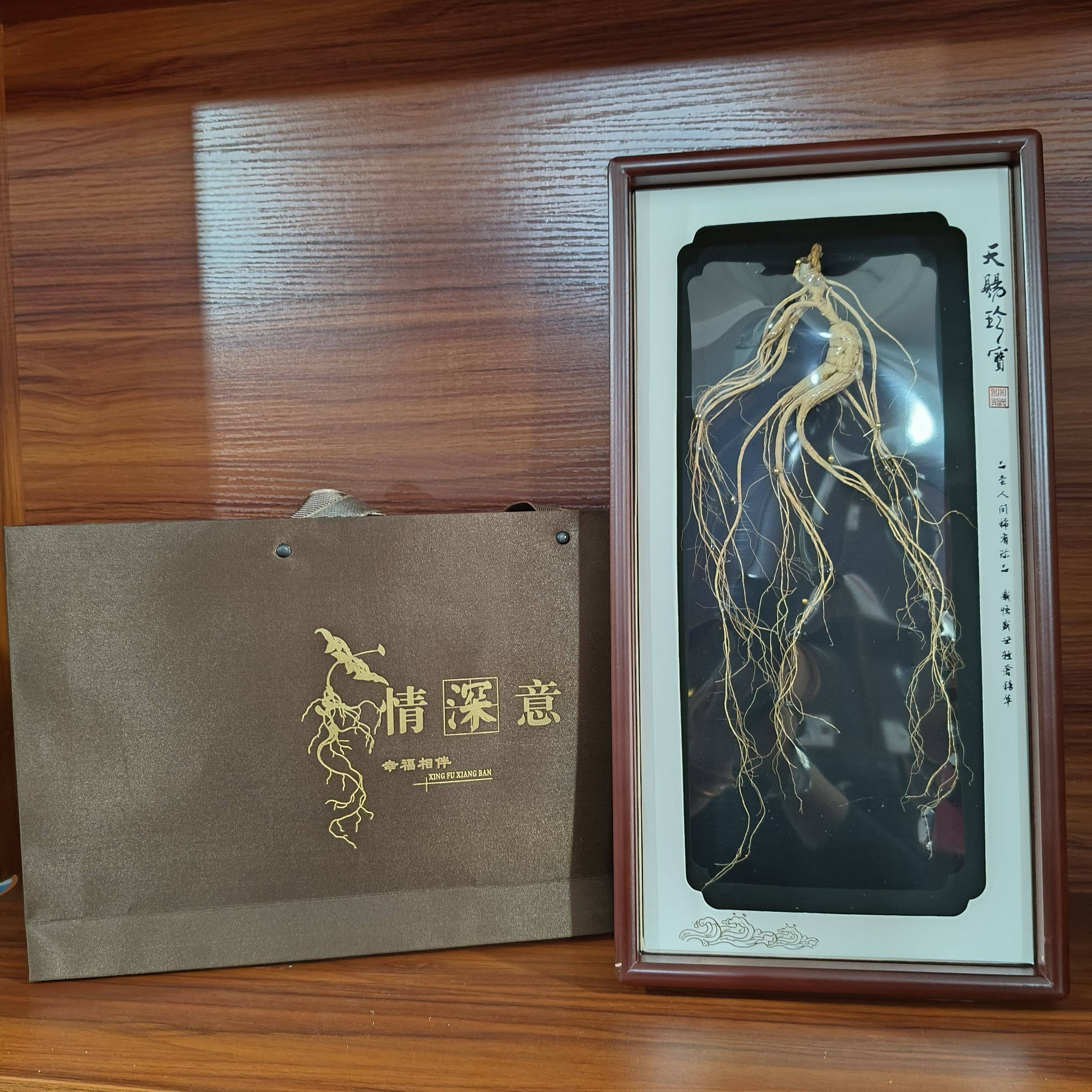 林下参籽货长白山人参单支20克左右泡酒煲汤送礼佳品